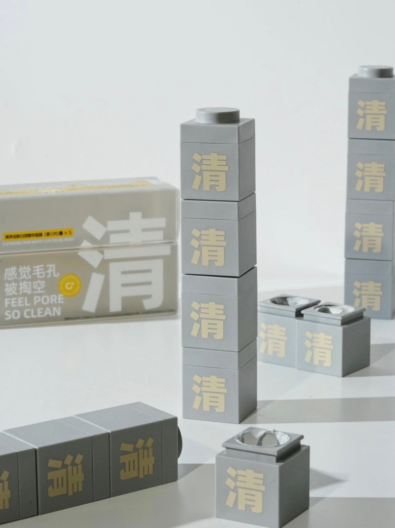 C+ Beauty Cleansing Skin White Clay Facial Mask 7g*5