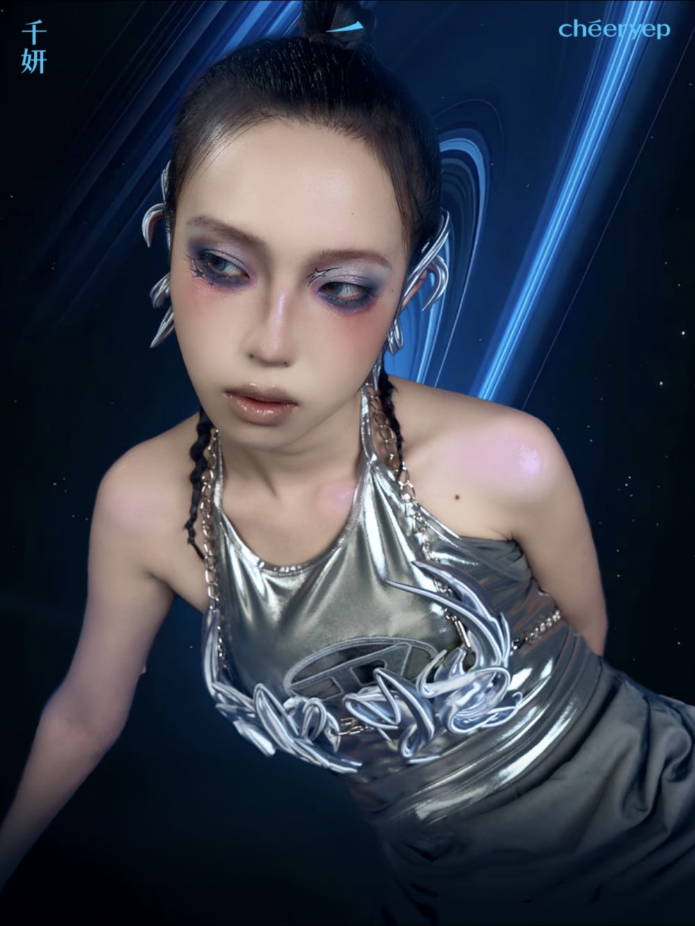 Cheeryep Eyeshadow Palette Starcore 13.5g