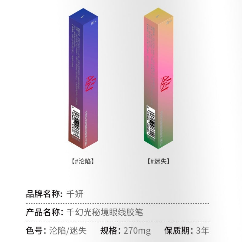 Cheeryep Gel Eyeliner 270mg