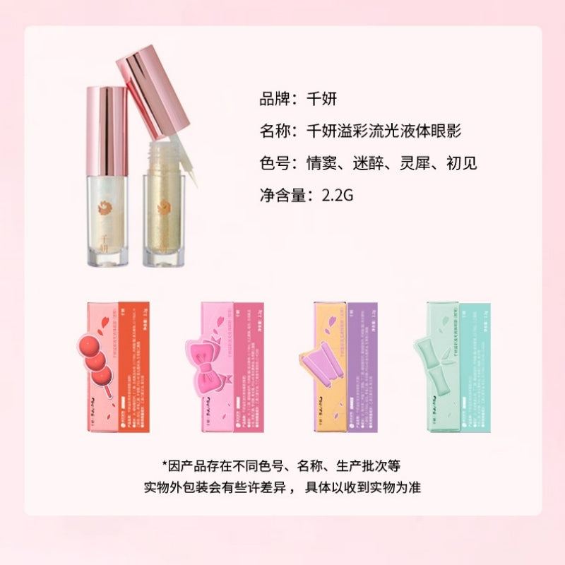 Cheeryep Liquid Eyeshadow 2.2g