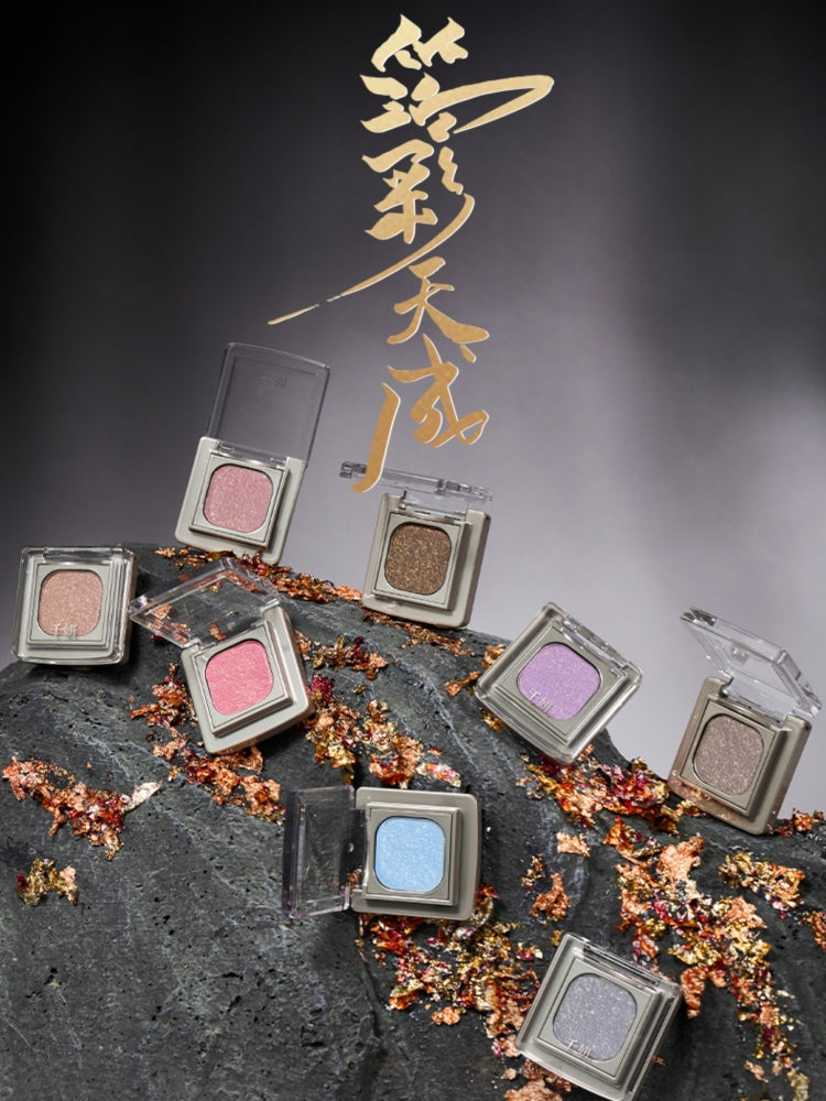 Cheeryep Luminous Baked Eyeshadow 1.5g