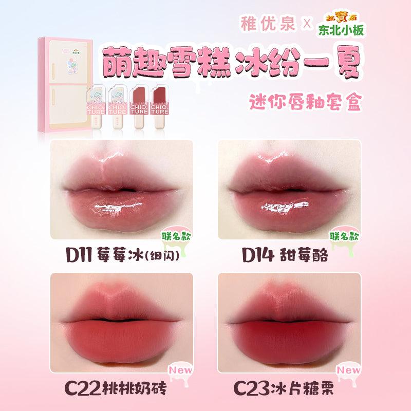 Chioture Mini Ice Cream Set 4ml