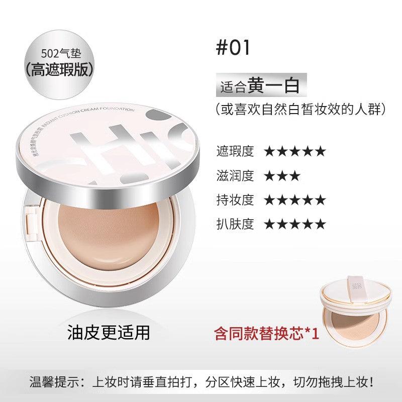 Chioture Radiant Cushion Cream Foundation COT059 - Chic Decent