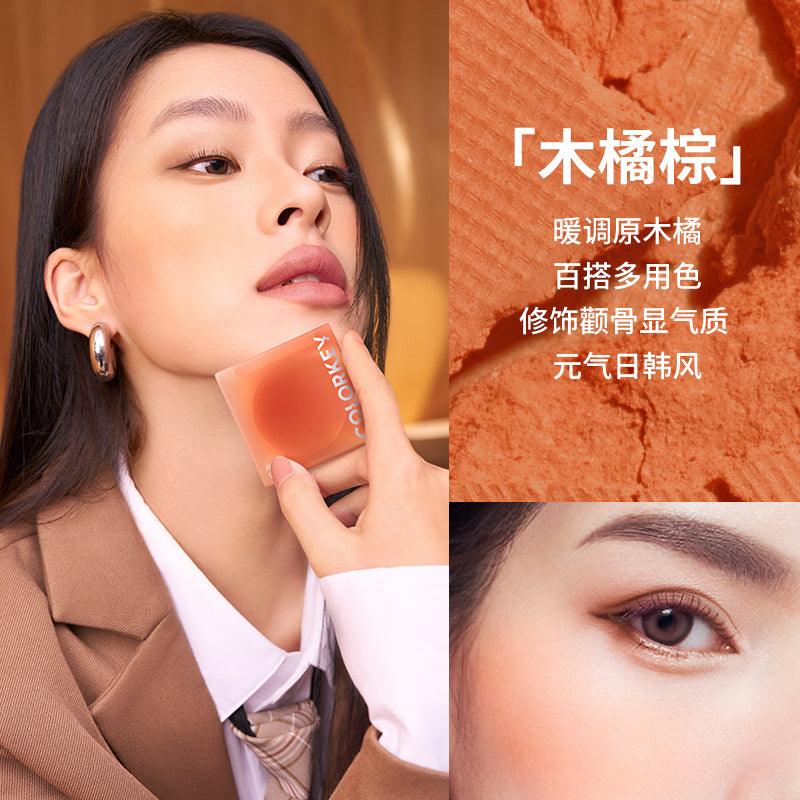 Colorkey Blush KLQ095 - Chic Decent