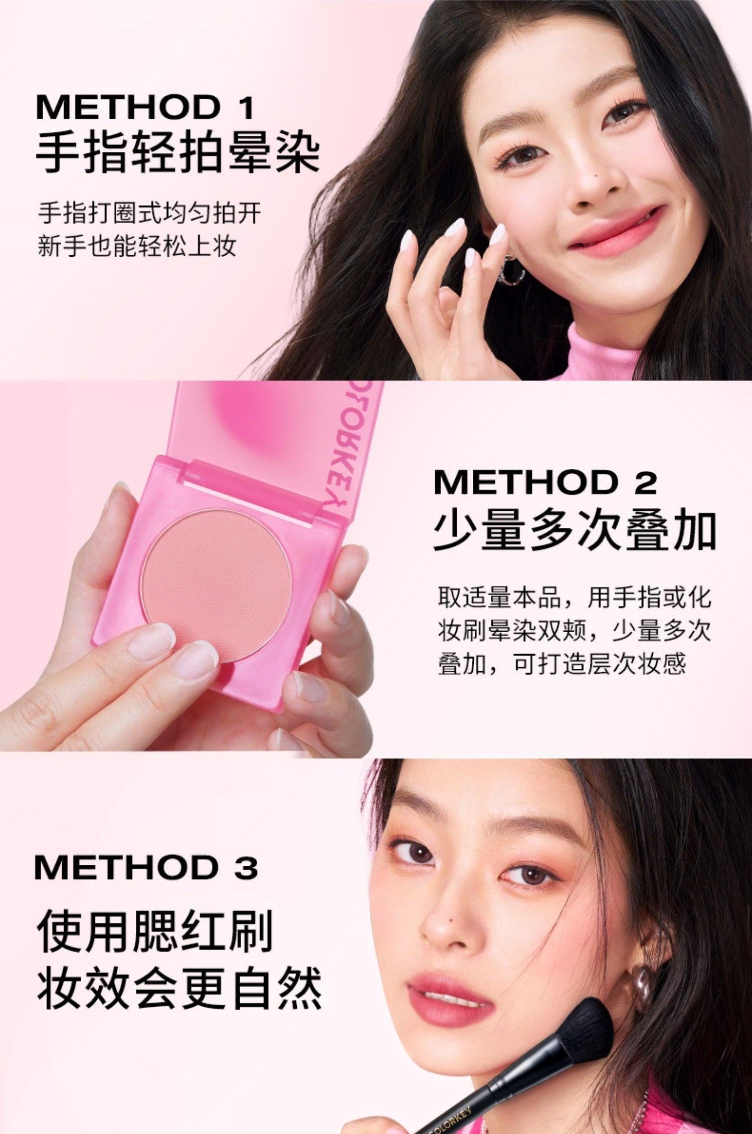 Colorkey Blush KLQ095 - Chic Decent