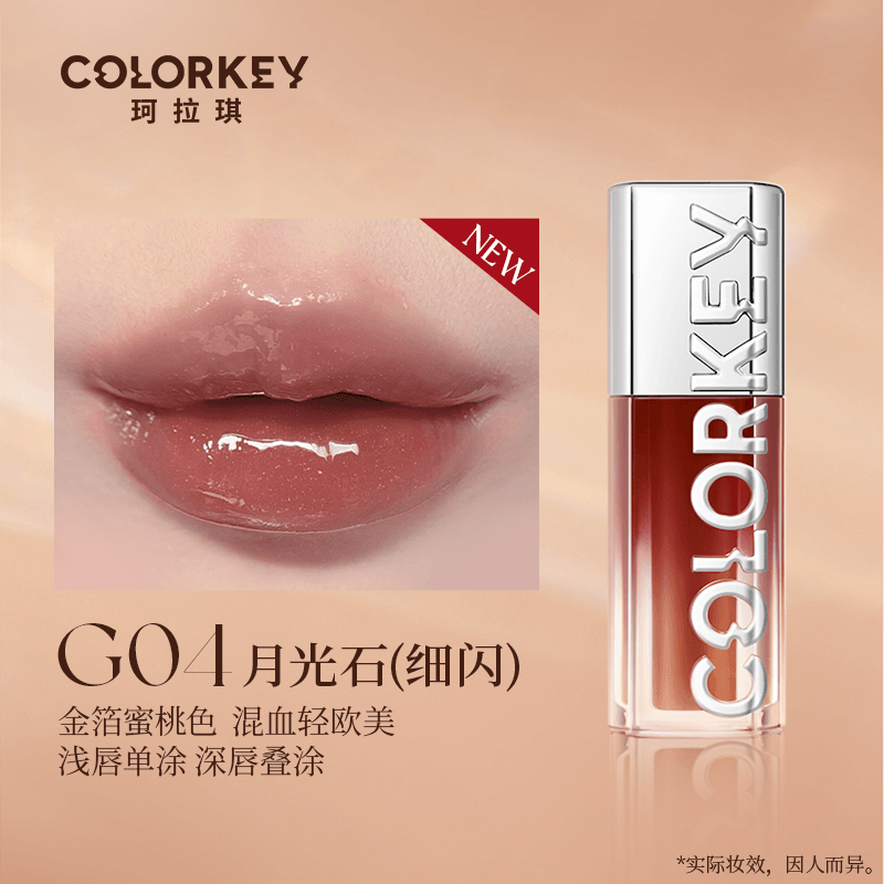 Colorkey Light and Shadow Lip Stain 3ml Pink Diamond