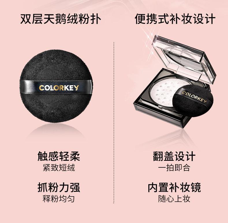 Colorkey Matte Lasting Loose Powder Mini Size for C01 2g KLQ104 - Chic Decent