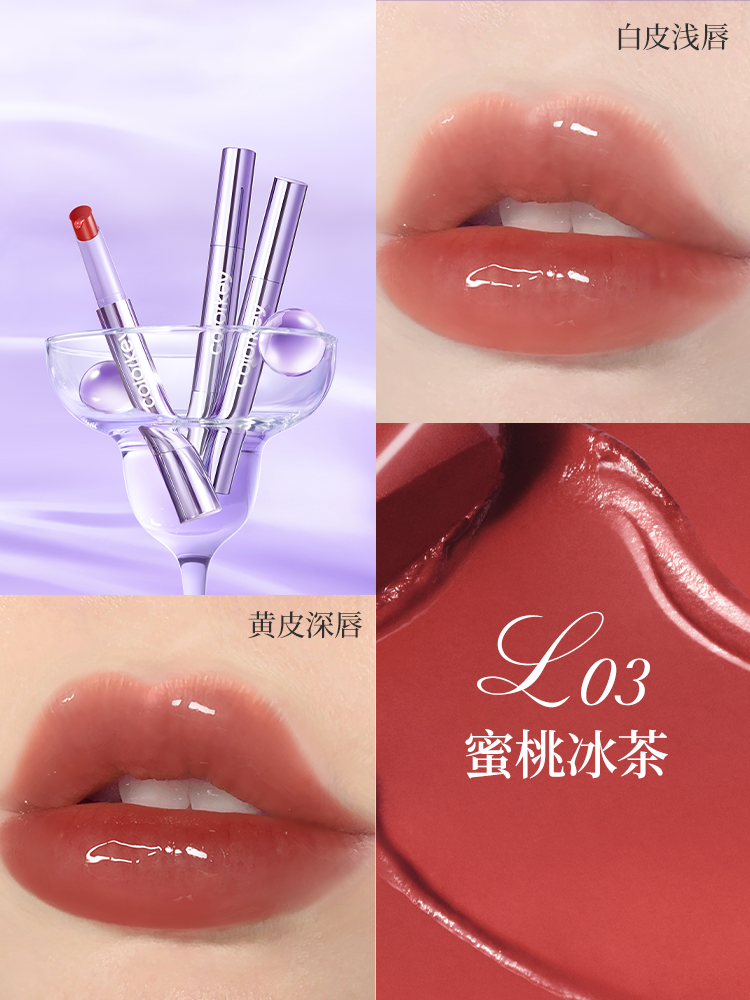 Colorkey Lasting Gloss Lipstick 2g