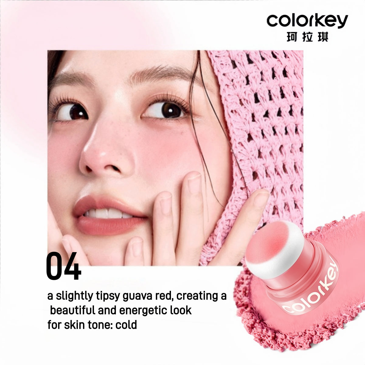 Colorkey Shimmering Blusher 3.2g