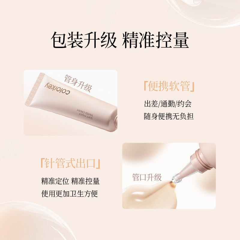 Colorkey Soft Moist Tinted Cream 30g