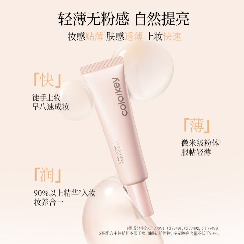Colorkey Soft Moist Tinted Cream 30g
