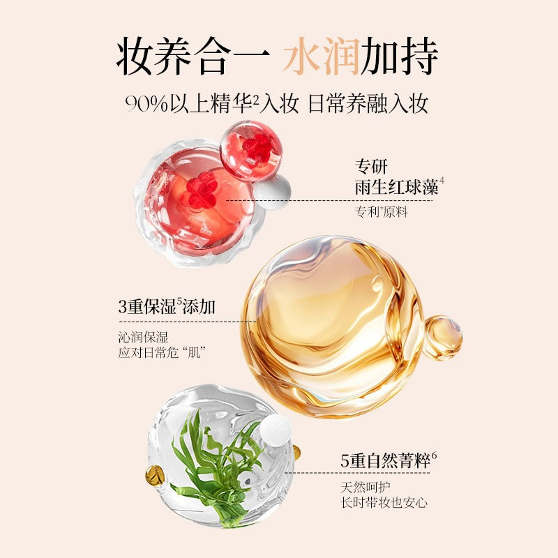 Colorkey Soft Moist Tinted Cream 30g