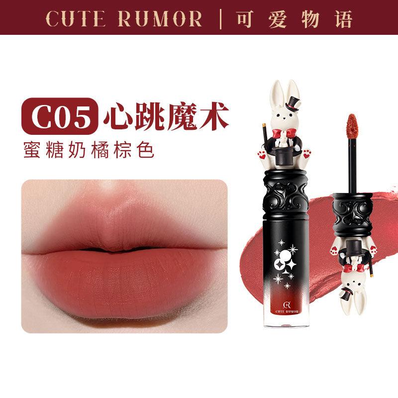 Cute Rumor Wonderland Circus Lip Gloss 2.5g