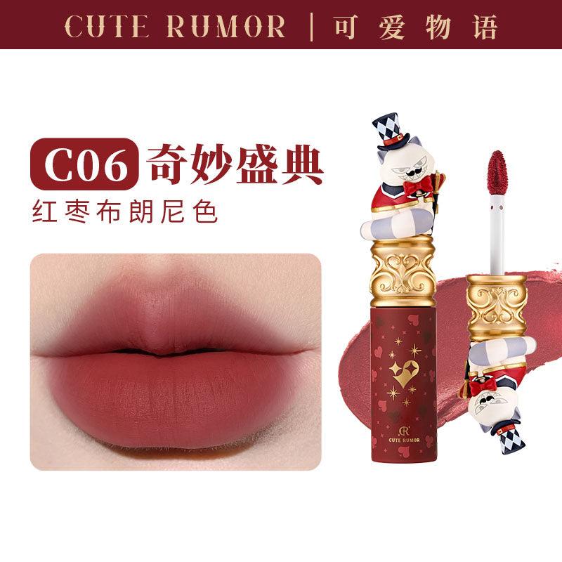 Cute Rumor Wonderland Circus Lip Gloss 2.5g