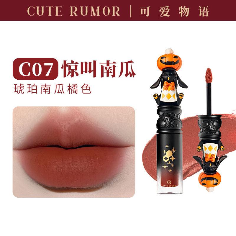 Cute Rumor Wonderland Circus Lip Gloss 2.5g
