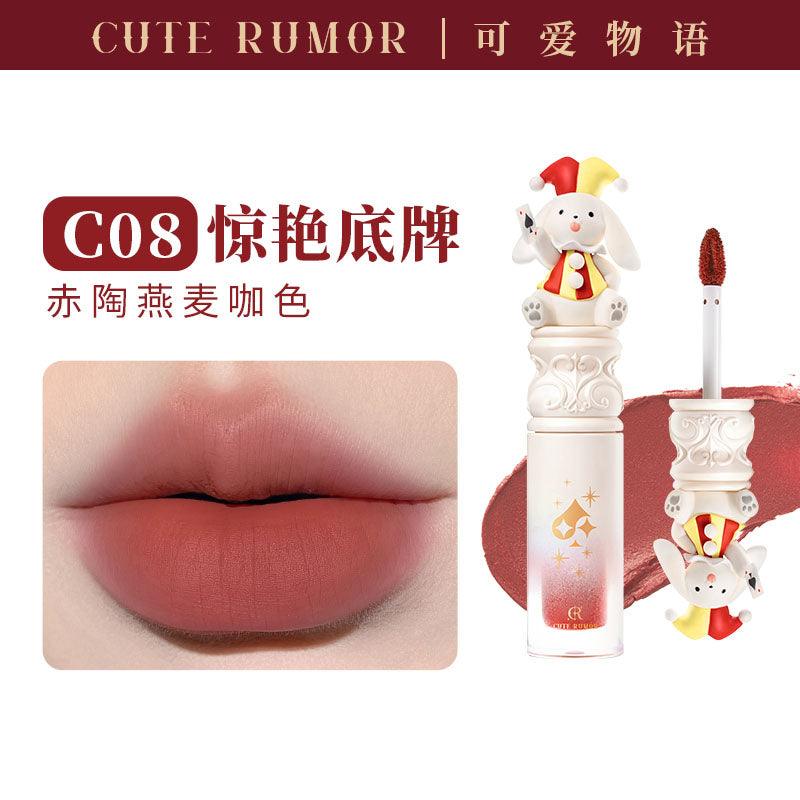 Cute Rumor Wonderland Circus Lip Gloss 2.5g