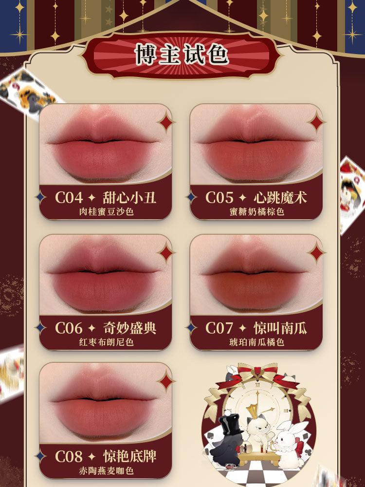 Cute Rumor Wonderland Circus Lip Gloss 2.5g