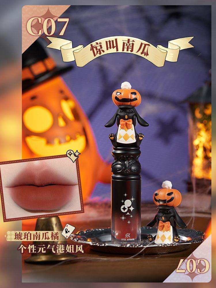 Cute Rumor Wonderland Circus Lip Gloss 2.5g