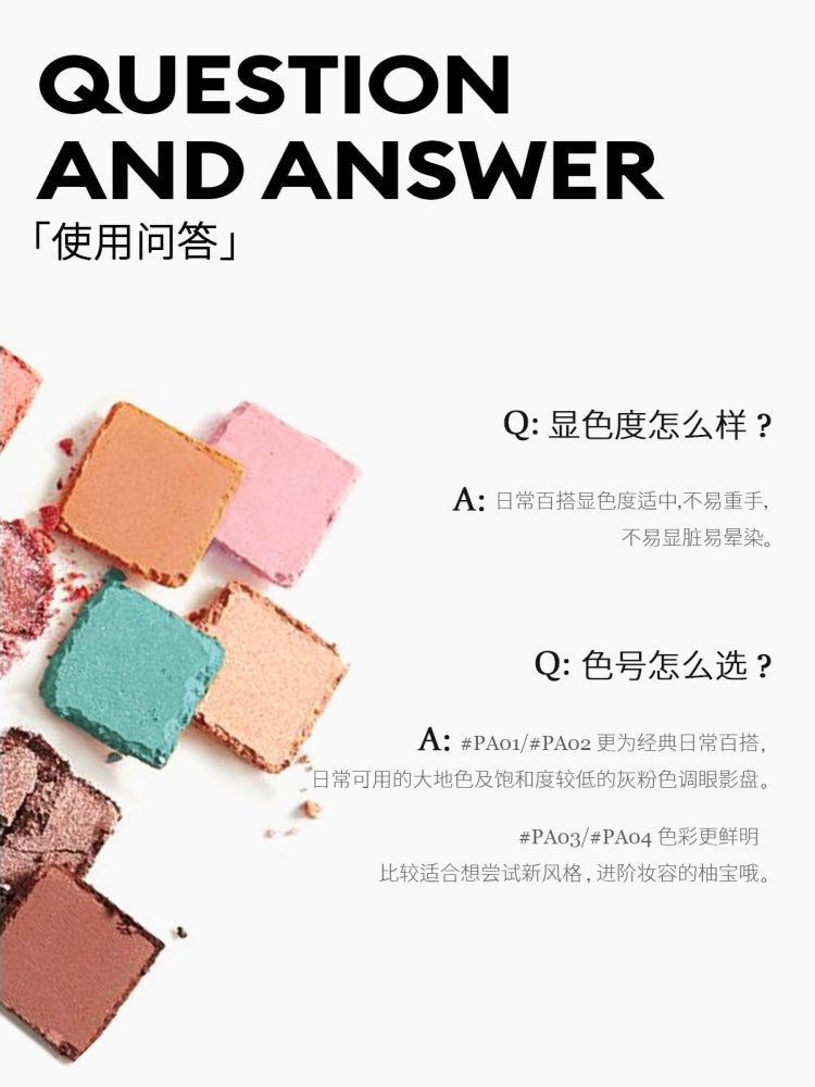 Eunarz Five Colors Eyeshadow 5g