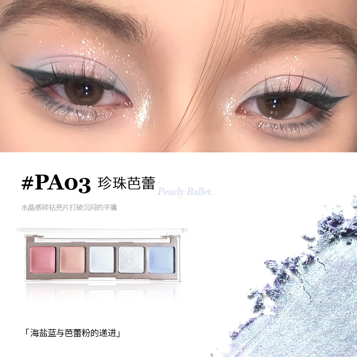 Eunarz Five Colors Eyeshadow 5g