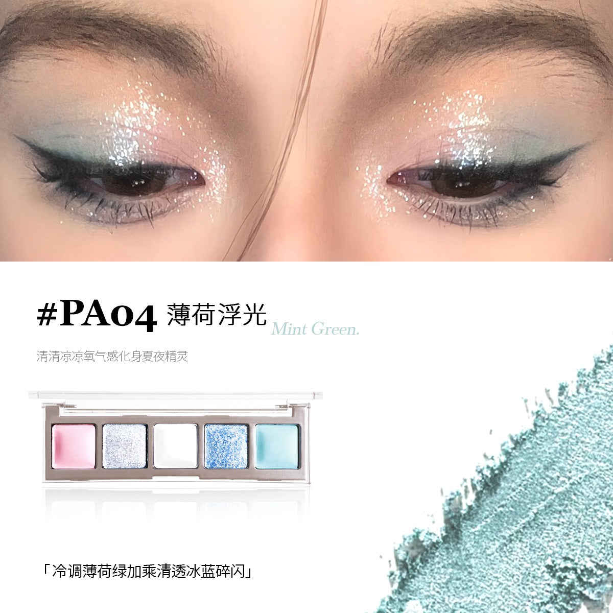 Eunarz Five Colors Eyeshadow 5g