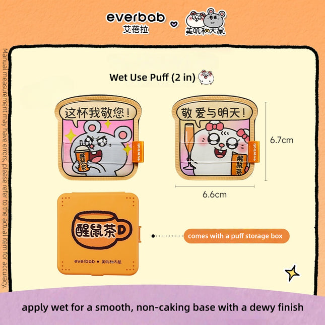 Everbab Mouse Play Rubycell Makeup Puff