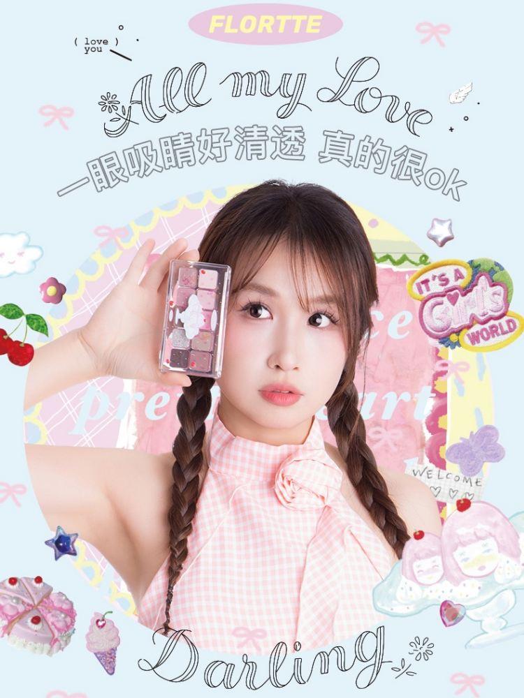 FLORTTE Wackky 10 Colors Eyeshadow Palette 7.5g