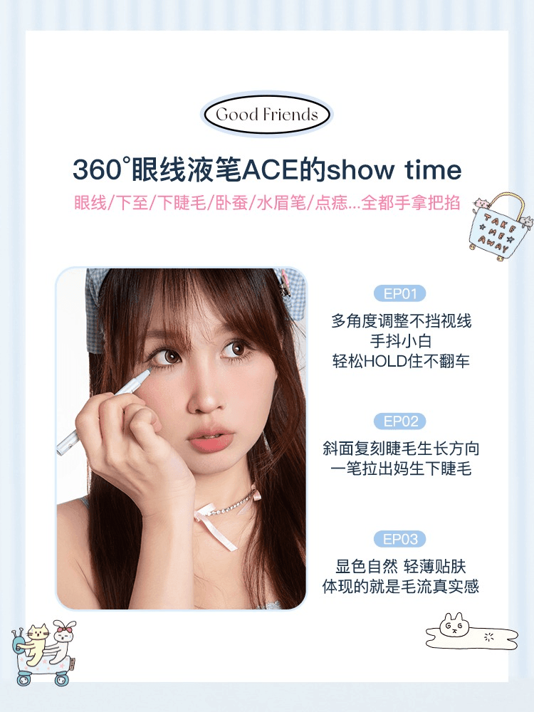 Flortte Good Friends Club Liquid Eyeliner 0.5ml