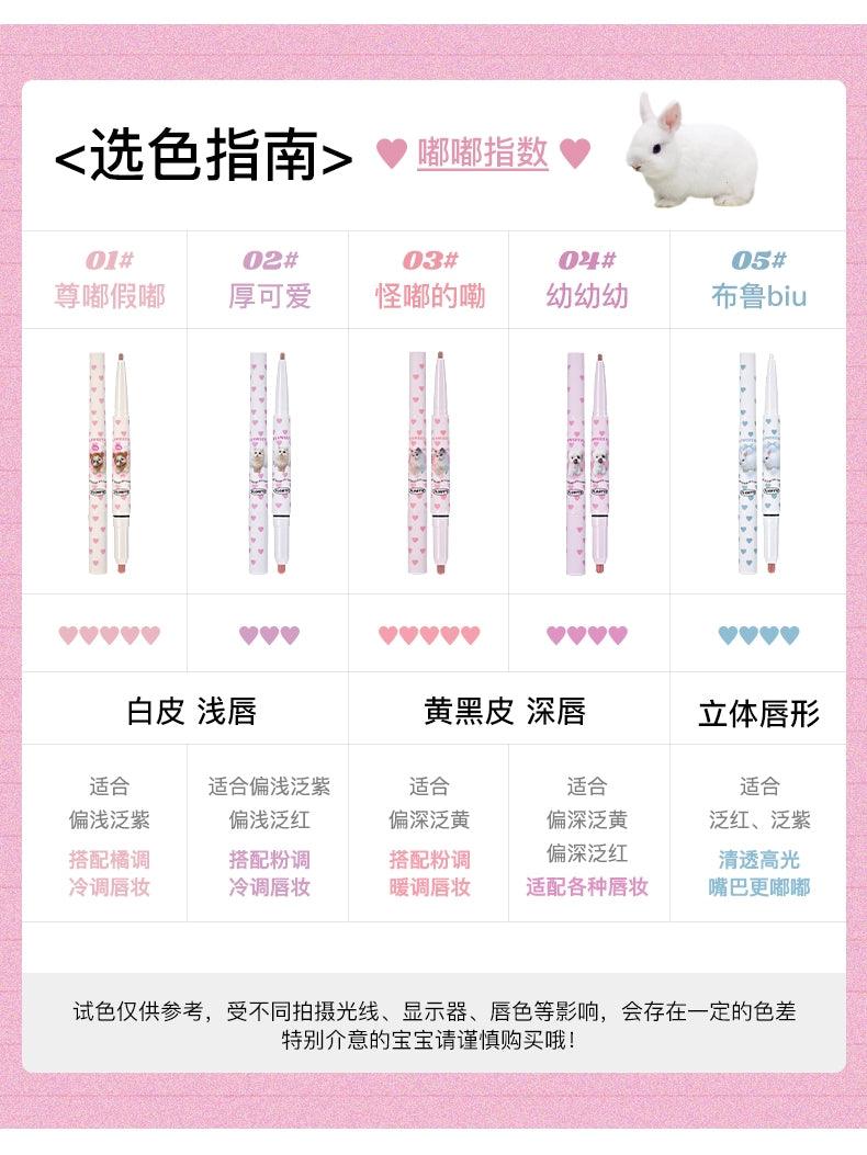 Flortte I Am Super Beauty Double Headed Lip Liner 0.7g