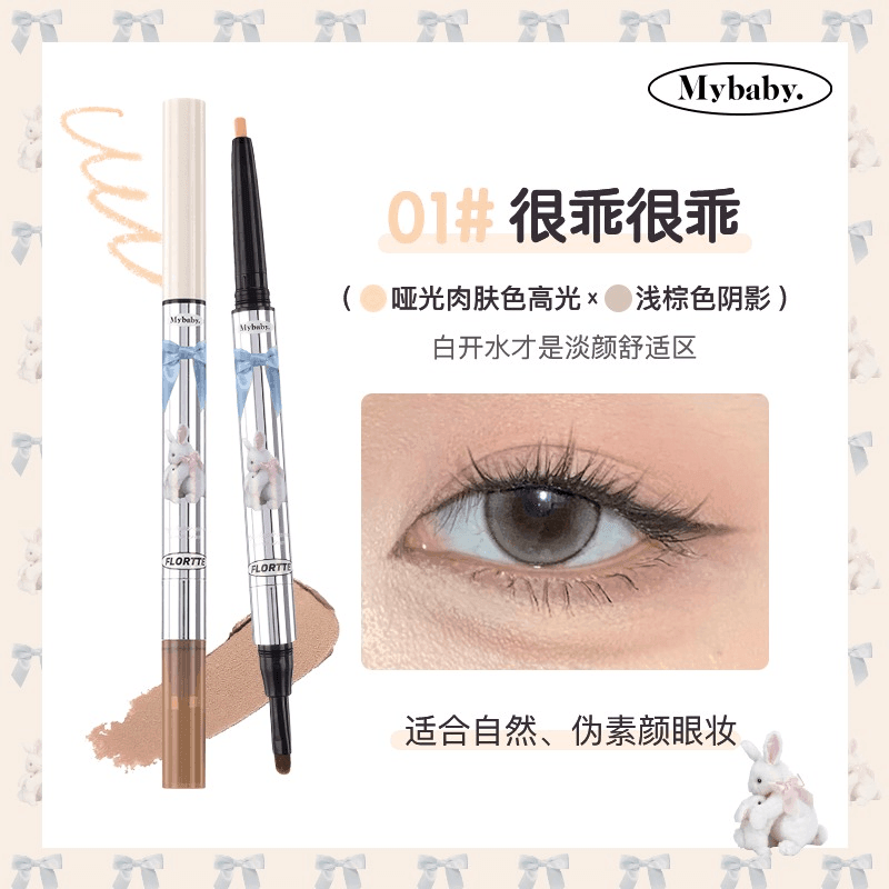 Flortte My Daydream Come True Eyeliner Duo 0.9g