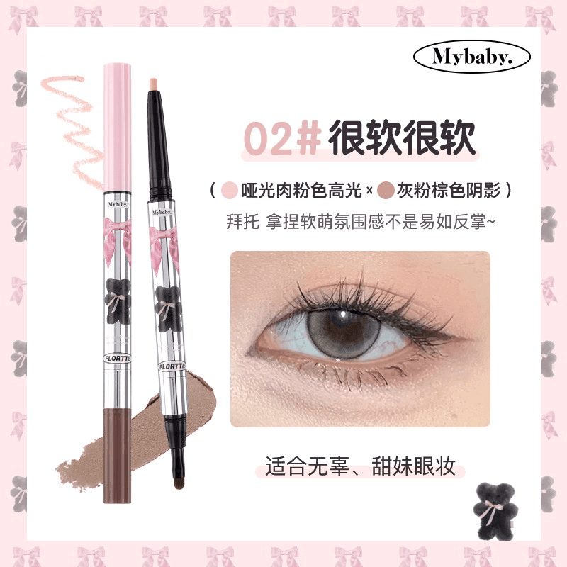 Flortte My Daydream Come True Eyeliner Duo 0.9g