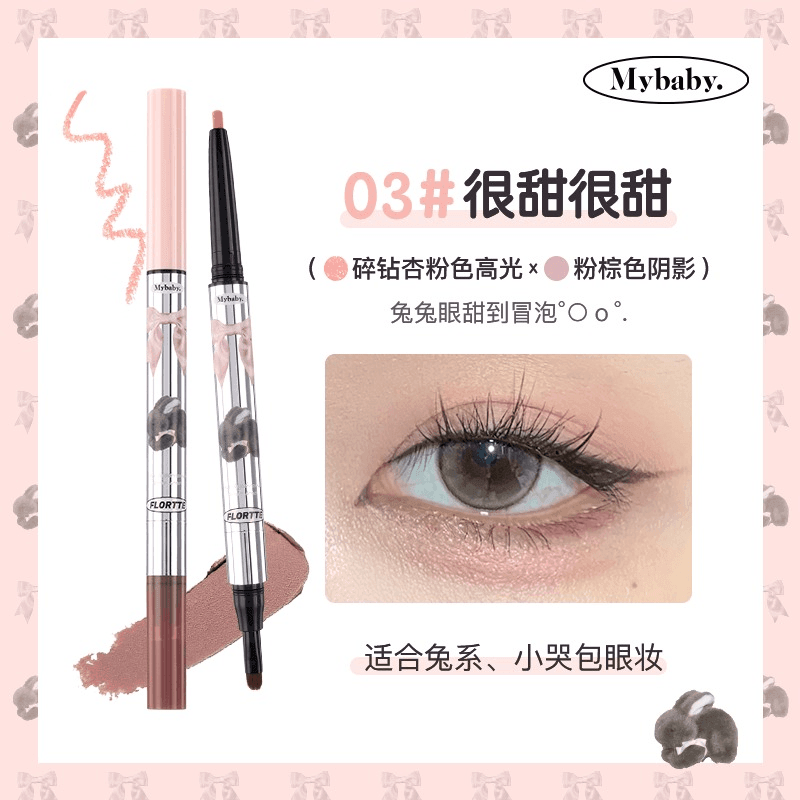 Flortte My Daydream Come True Eyeliner Duo 0.9g