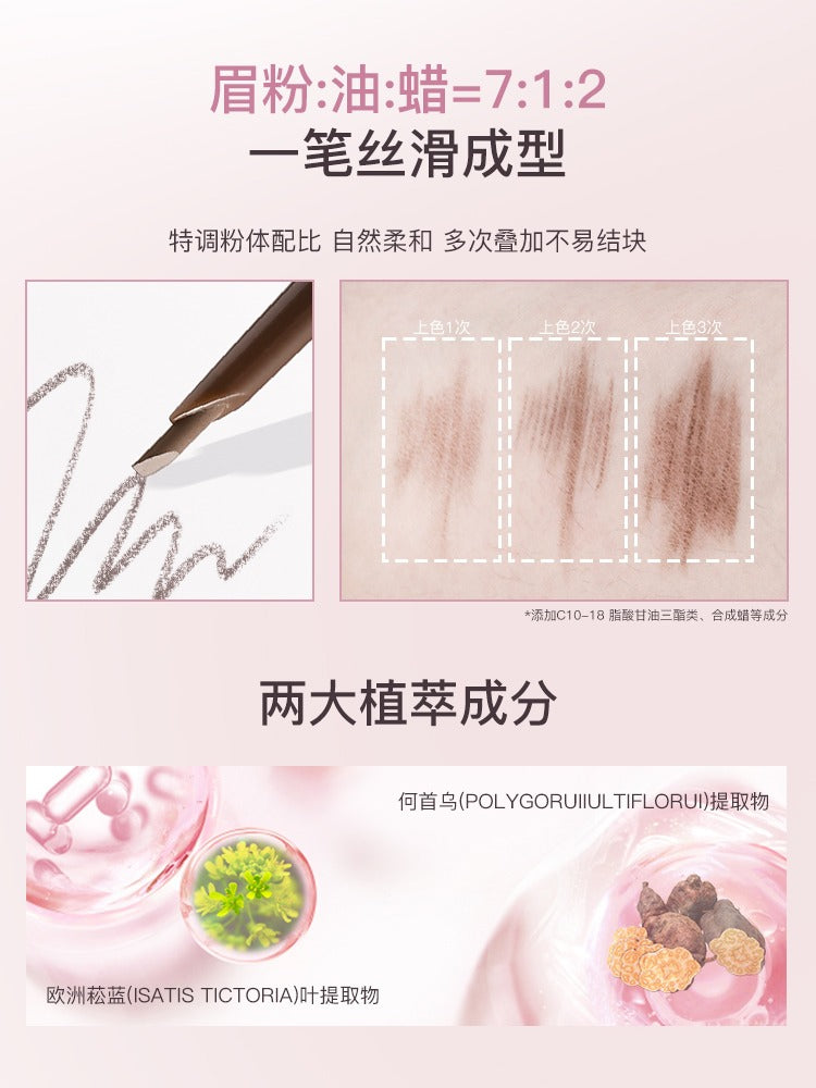 Flortte Solid Small Machete Eyebrow Pencil 6 Shades 110mg