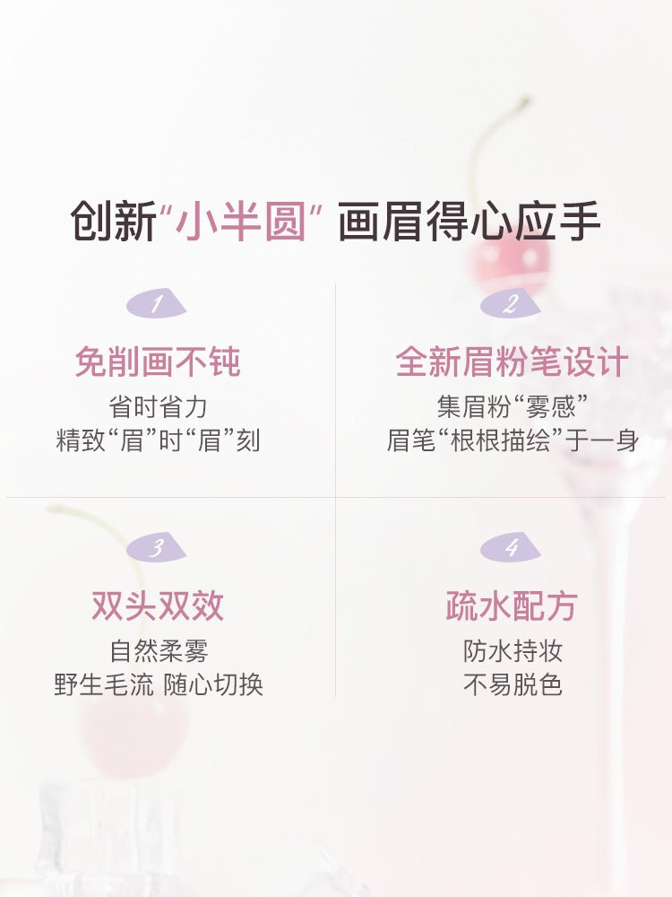 Flortte Solid Small Machete Eyebrow Pencil 6 Shades 110mg