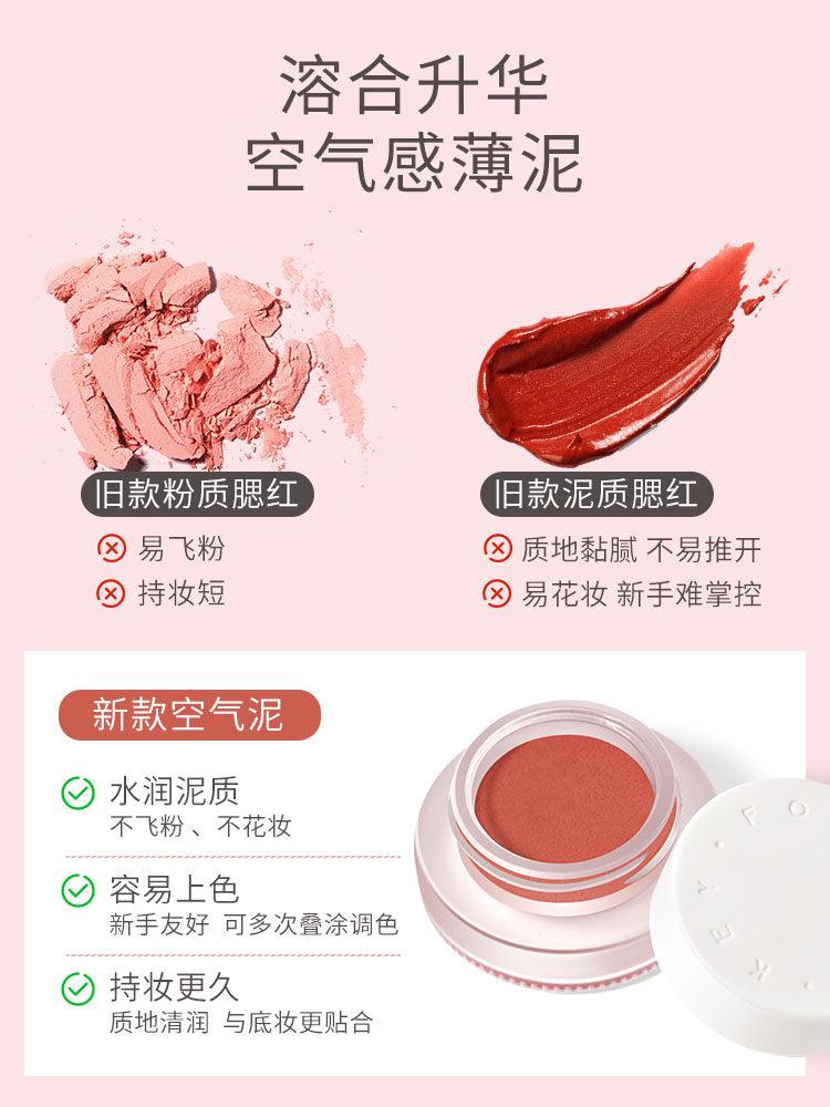 Forever Key Mousse Cloud Veil Cheek Blush 4g