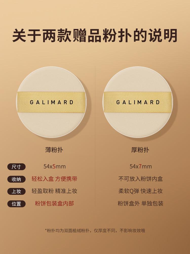Galimard Gold Coin Powder GM009 - Chic Decent