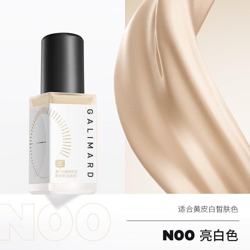 Galimard Silky 99 Liquid Foundation ❀ Oil Skin GM007 - Chic Decent