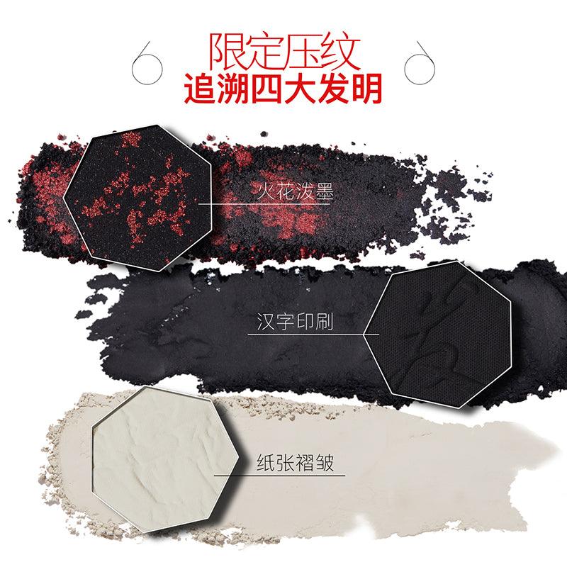 Girlcult Eyeshadow Four Great Inventions 3.6g