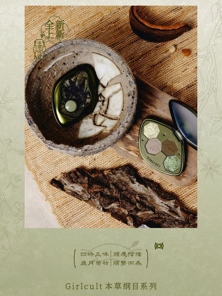 Girlcult Compendium of Materia Medica 4 Colors Eyeshadow Palette 3.6g