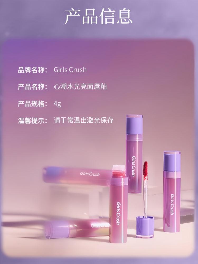 GirlsCrush Dewy Glow Lip Tint 4g