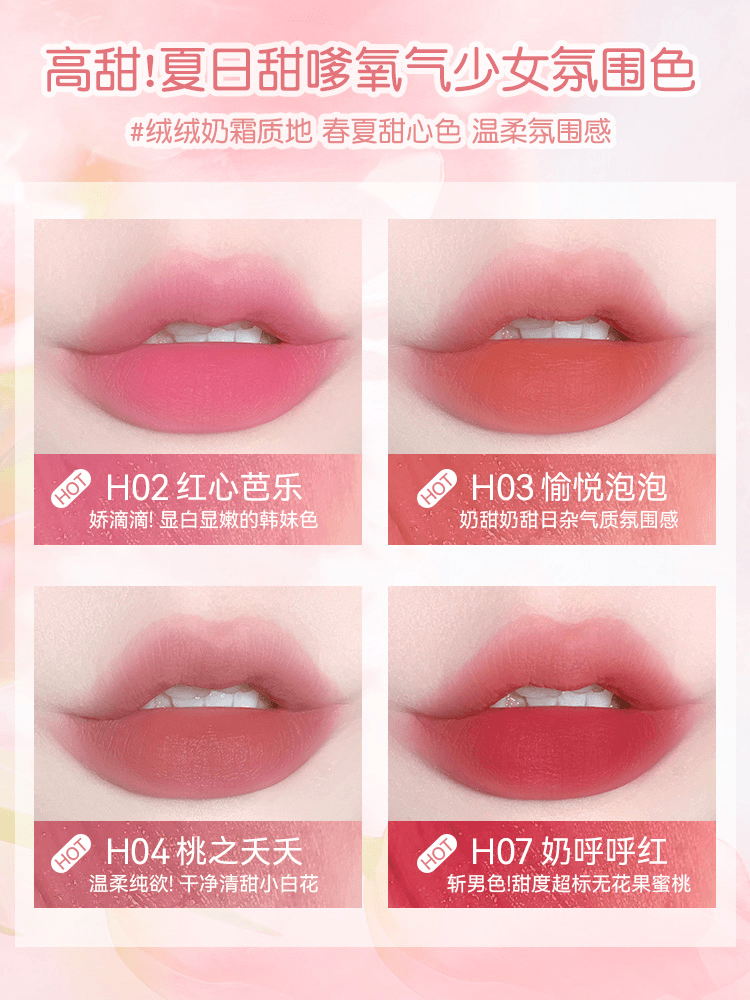 HOLD LIVE Lip Glaze 2.6g