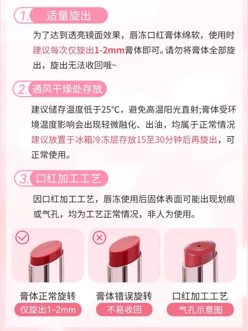 Icy Water Gloss Lipstick 3.2g