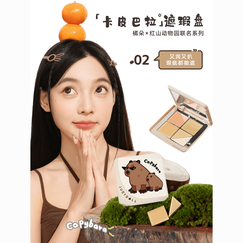 Judydoll Traceless Cloud Touch Concealer Palette 6g