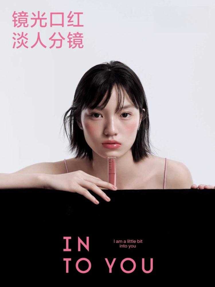 INTO YOU Glowing Lipstick Mirror n Moist 3g