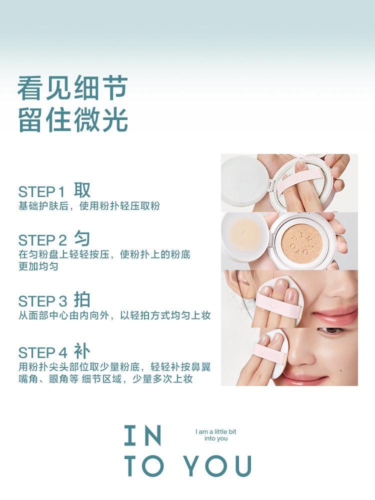 INTO YOU Long Lasting Cushion Foundation 22g