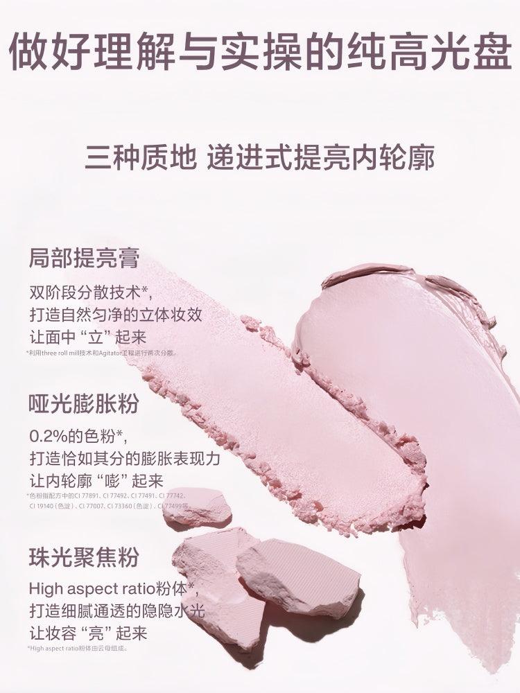 INTO YOU Multi Functional Highlight Palette 8g