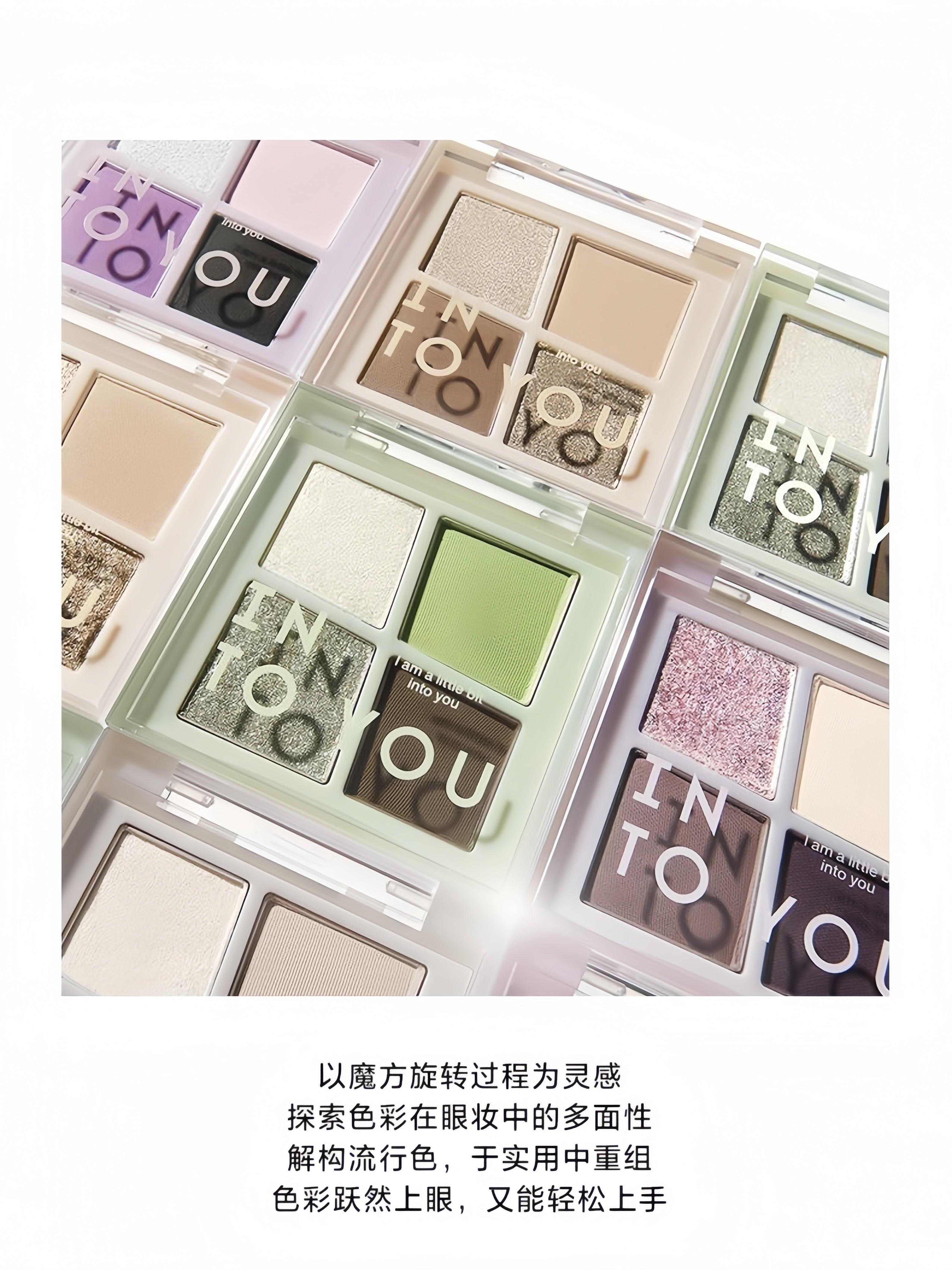 INTO YOU Rotational Eyeshadow Palette 3.5g