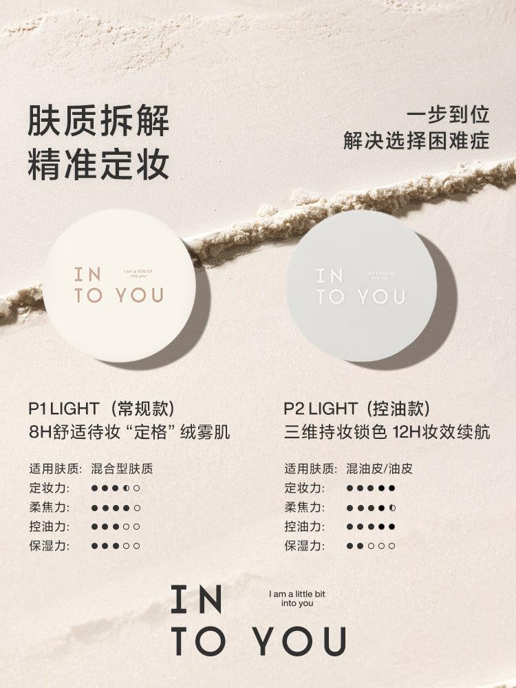 INTO YOU Fluffy Mist Loose Powder 7g