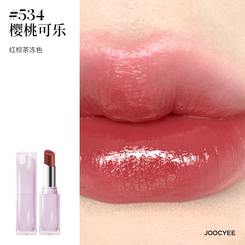 Joocyee Chupa Chups Spicy Sweets Makeup Collab Blush Glazed Rouge