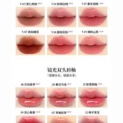 JOOCYEE - Glazed n Fluffy Matte Lipgloss 3.2g/3.3g